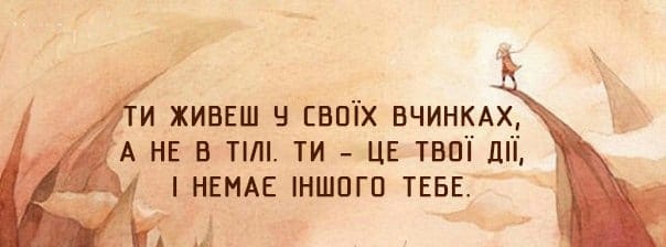 Дитяча мудрість із “Маленького принца”: 15 істин для дорослих