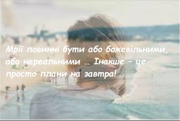 25 чарівних фраз, які допоможуть вам перезавантажитися