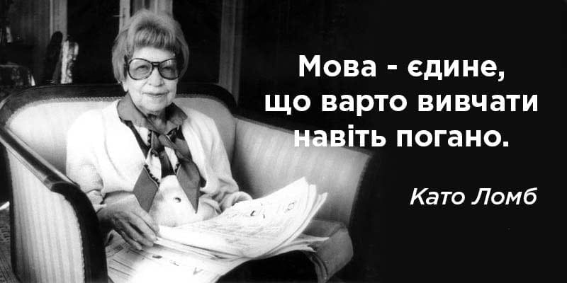 10 корисних порад від людини, яка знала 16 мов
