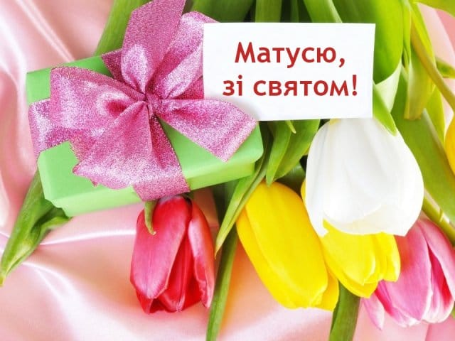 Вірші про маму для дітей: короткі привітання до Дня матері