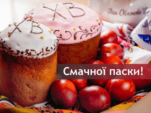Картинки з Великоднем: віршовані привітання та вітання у прозі українською мовою