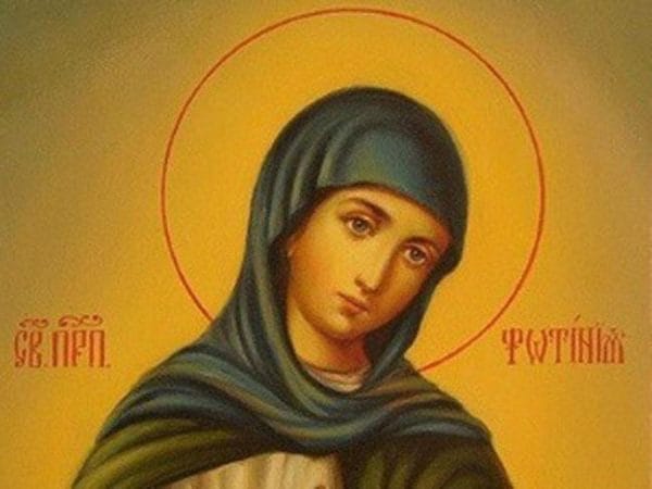 2 квітня - святої Фотинії (Світлани). Що треба зробити усім в цей день