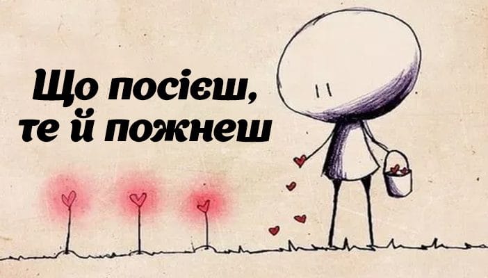 Як змінити своє життя на краще: 12 мудрих порад