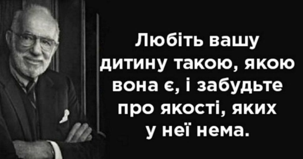 10 важливих порад батькам!