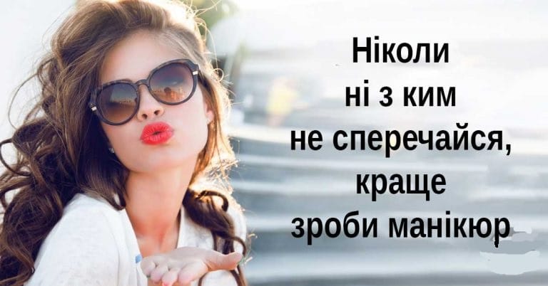 13 правил психолога, які не вирішать всіх проблем, але змінять ваше ставлення до них