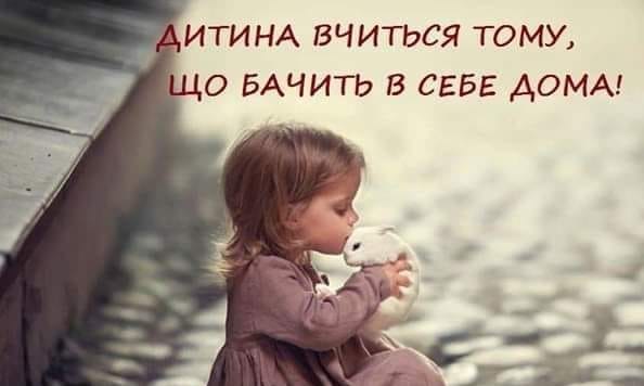 Урок життя: “Моя мама готувала вечерю після важкого робочого дня. Перед татом вона поставила тарілку з підгорілим тостом…”