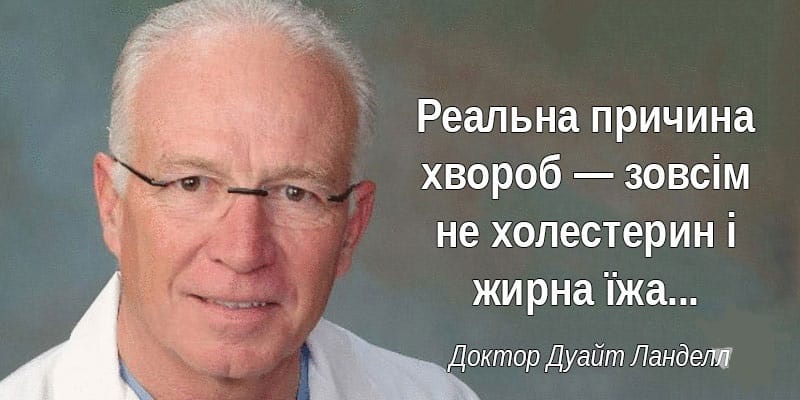 Кардіохірург розказує про справжні причини серцевих захворювань