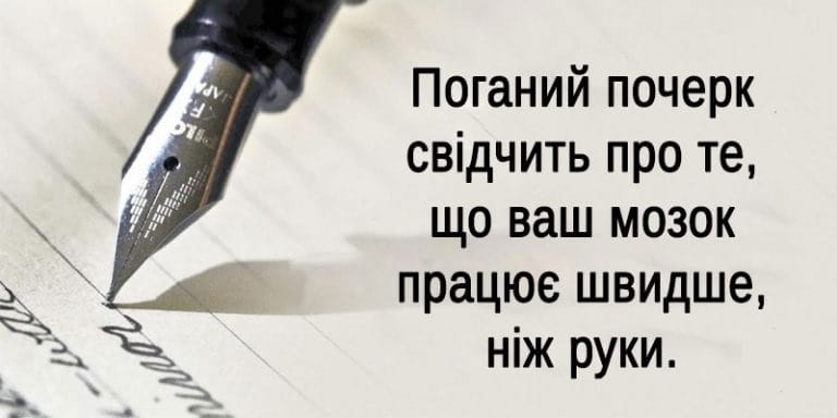 Цікаві факти про роботу мозку, які доводять, що ми здатні на все