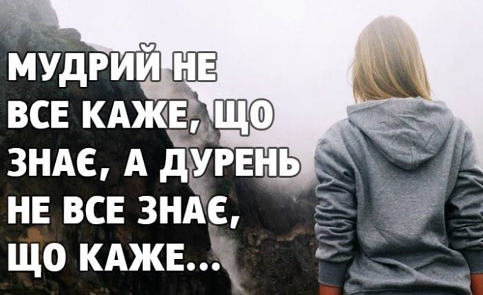 32 мудрих принципи на всі випадки життя