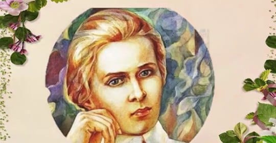 “Мамо, іде вже зима”: Світлий, повний надії вірш Лесі Українки