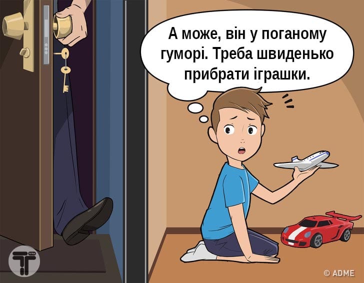 10 ознак токсичних батьків, котрі псують життя своїм дітям і навіть про це не здогадуються