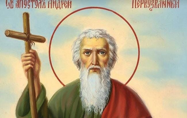 13 грудня – день святого Андрія Первозванного: історія, прикмети та привітання