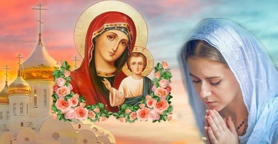 Дві молитви, які читають у свято Введення в храм Пресвятої Богородиці, щоб отримати опіку і захист від Діви Марії.