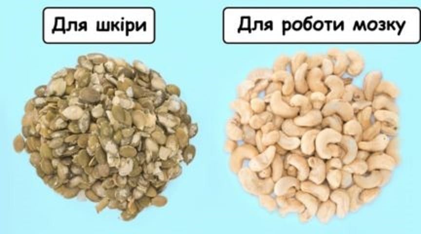 13 найбільш корисних горіхів та насіння, які потрібно їсти щодня, аби залишатися здоровим