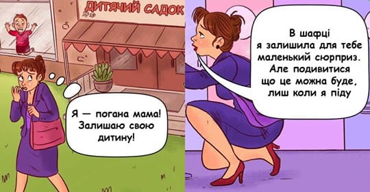 Ти — втомлена матуся, і тебе дратує навіть власна дитина? Ми підкажемо, як повернути твій спокій