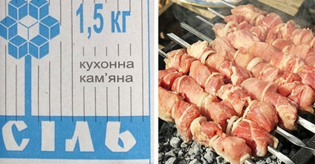 Під час відпочинку на природі за м’ясо відповідає той, кому вдається зробити м’який та ніжний шашлик. А щоб досягти такого результату, потрібно знати певні секрети та не зводити очей з вугілля та м’яса під час готування. Більша частина успіху залежить не від маринаду, а від способу приготування. Зараз ми вам розповімо про один секрет, який полягає в тому, щоб сипати сіль на вугілля.