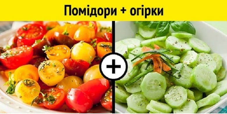 Невдале поєднання: які продукти не можна вживати разом