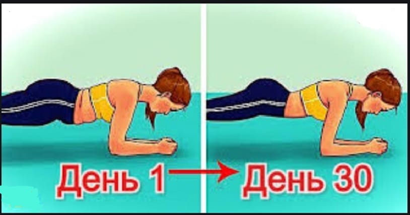 Для тих, хто має намір схуднути: 4 вправи, які змінять ваше тіло всього за місяць