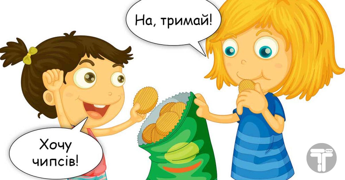 10 неправильних речей, які мудрі батьки не забороняють своїм дітям