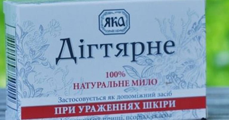 Дігтярне мило: ніякого поту, молочниці, прищів і випадіння волосся