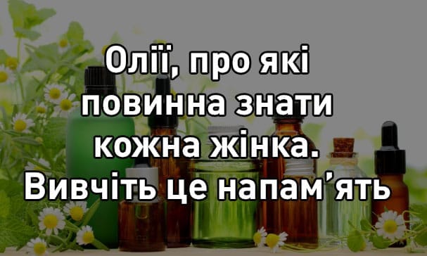 Список, який повинна знати кожна жінка — роздрукуйте, щоб не втратити
