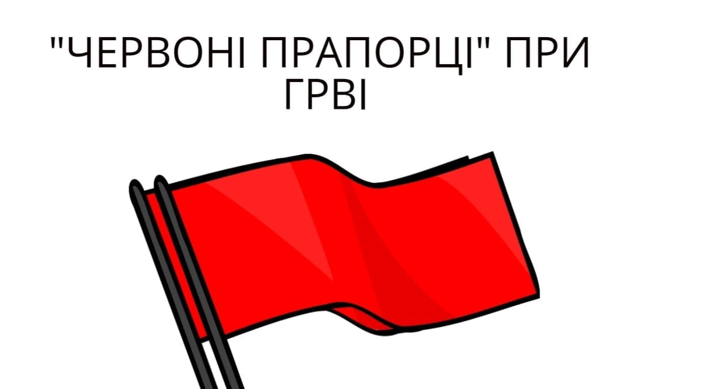 Якщо з’являються такі симптоми, то обов'язково відвідайте свого педіатра!