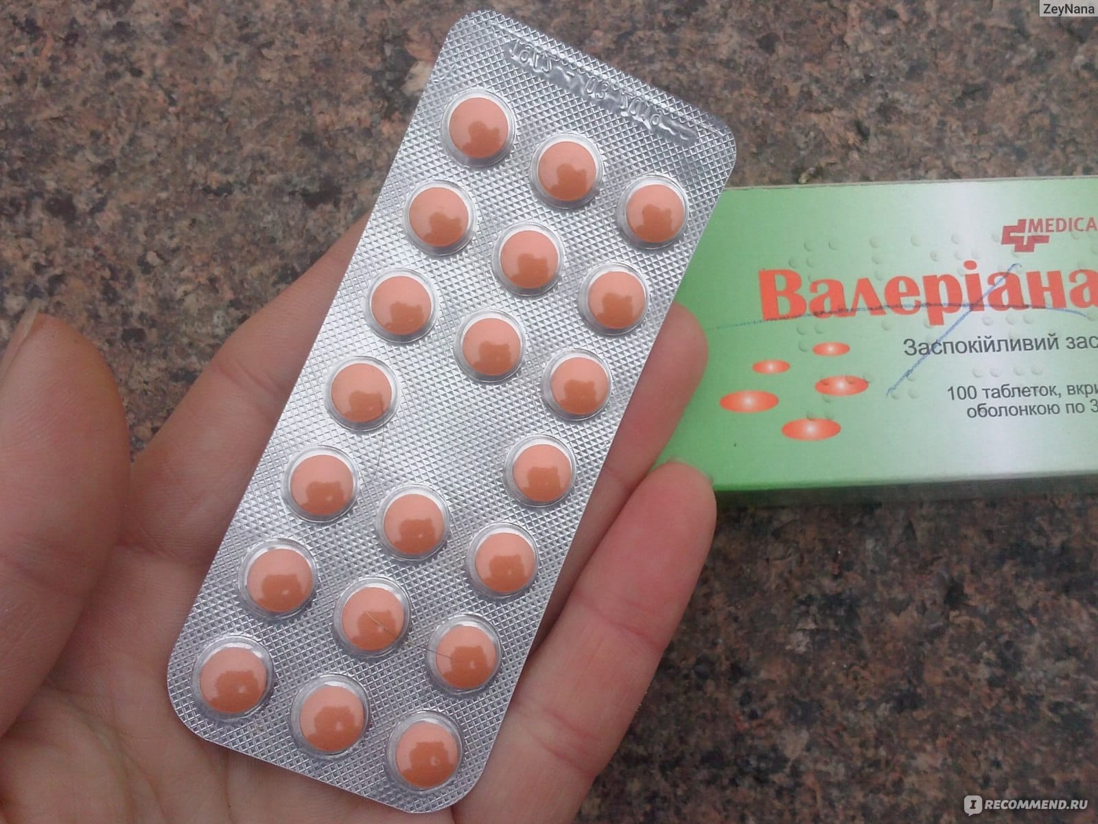 Не покращує сон та не зменшує тривожність! Навіть, якщо вона Болгарська!