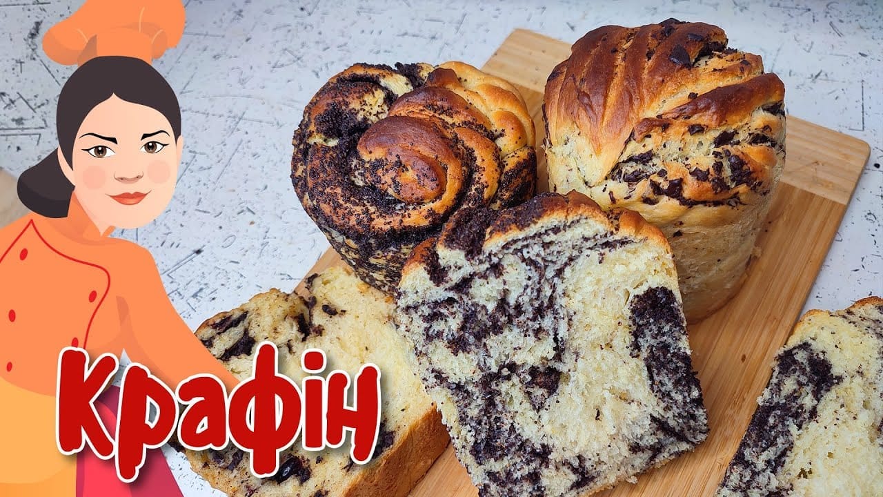 Тісто наче пух! Крафін по-львівськи: простий рецепт тіста та оригінальна начинка