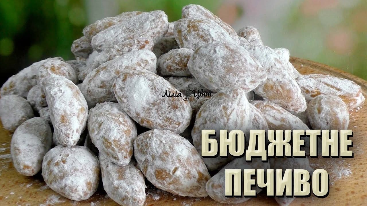 Трохи олії та 1 яйце: швидке печиво на олії із найпростіших продуктів